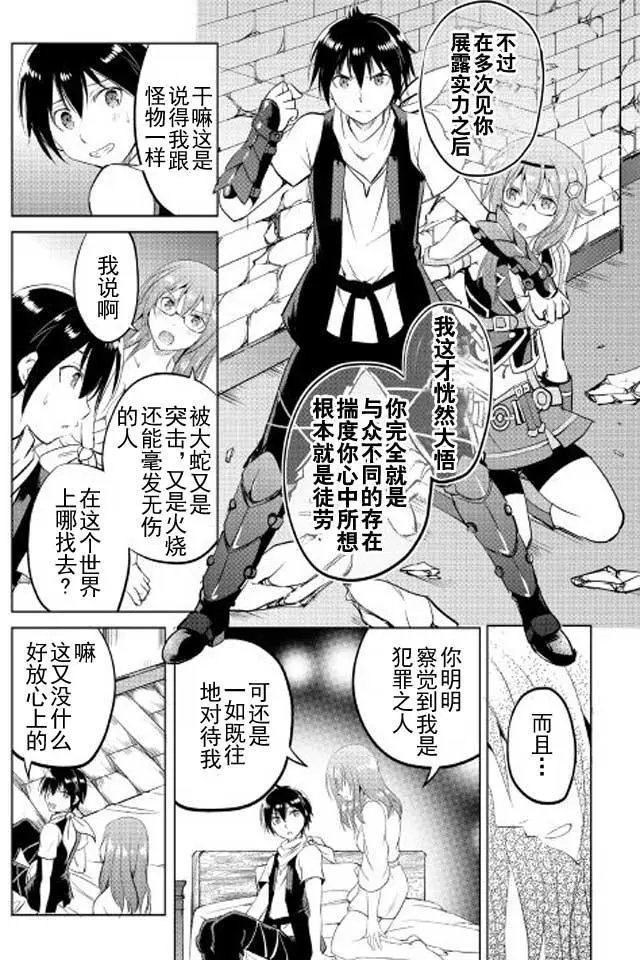 第12回