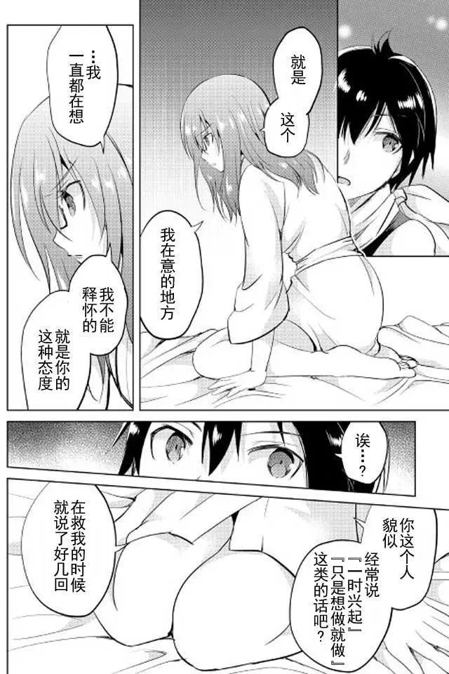 第12回