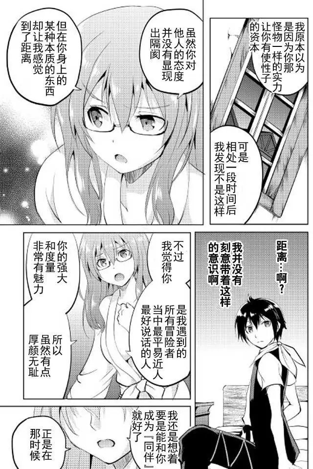 第12回