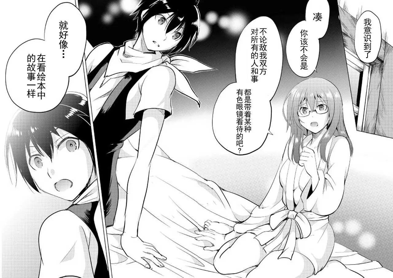 第12回