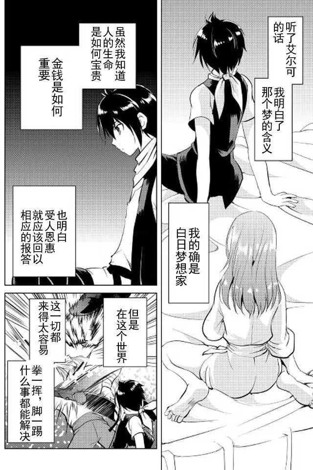 第12回