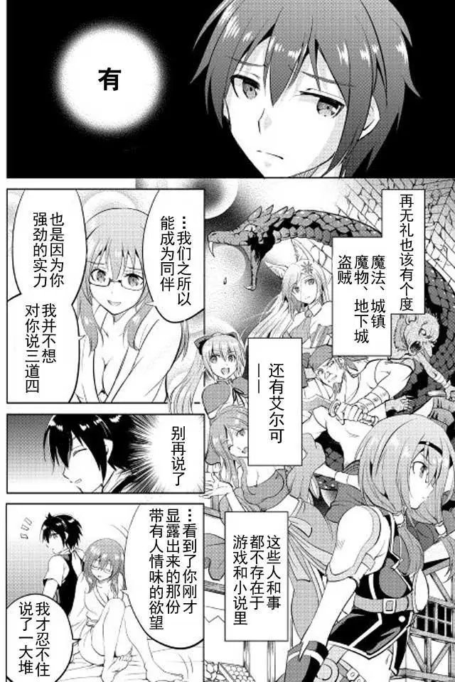 第12回