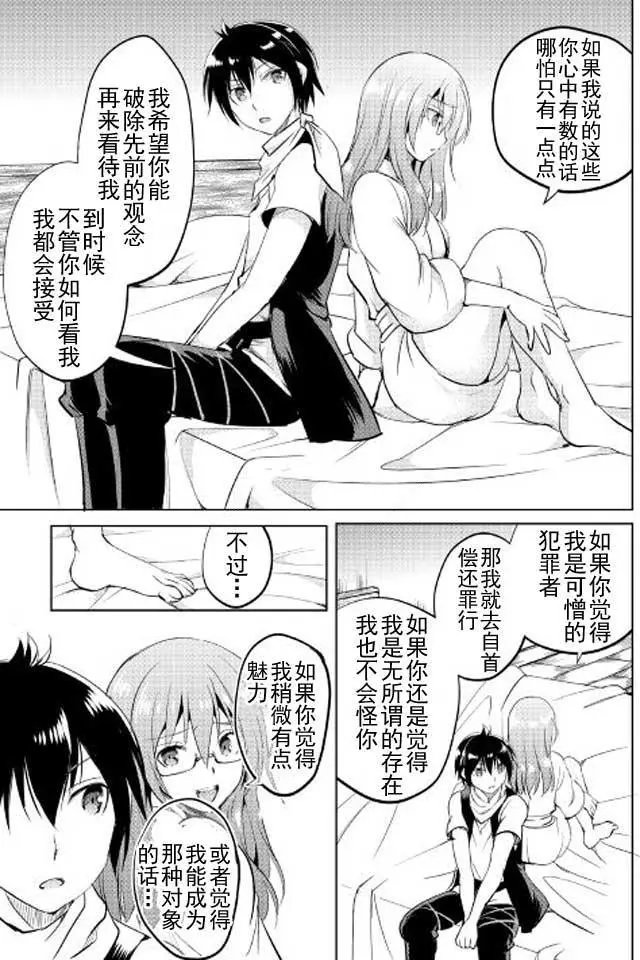 第12回