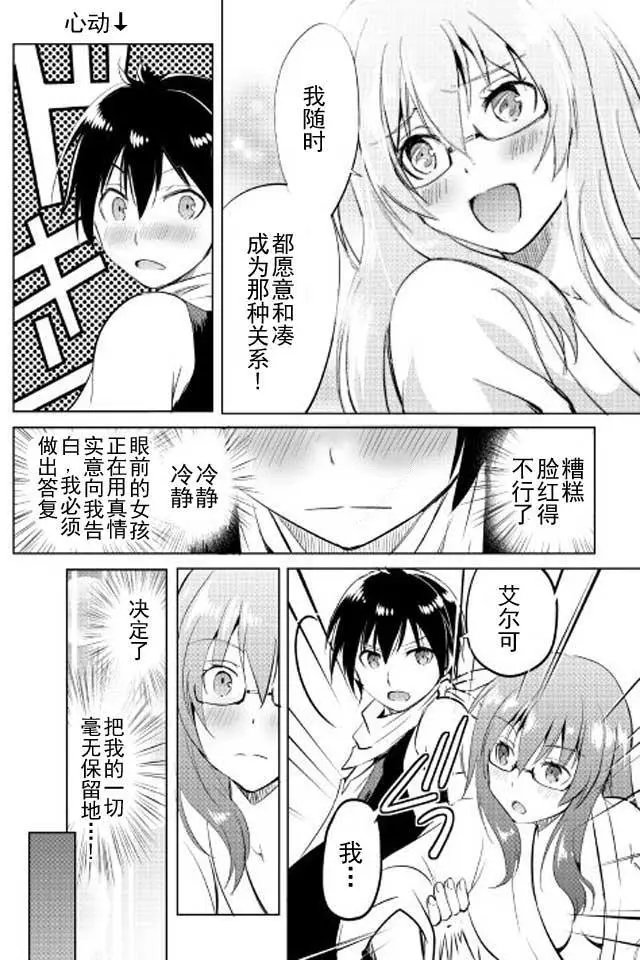 第12回