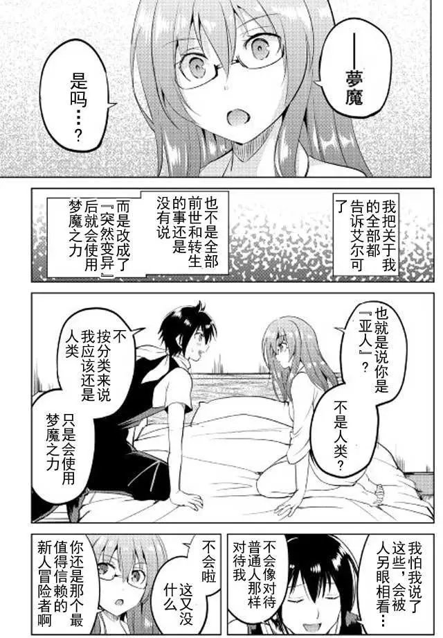 第12回