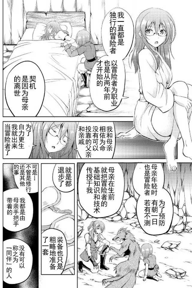 第12回
