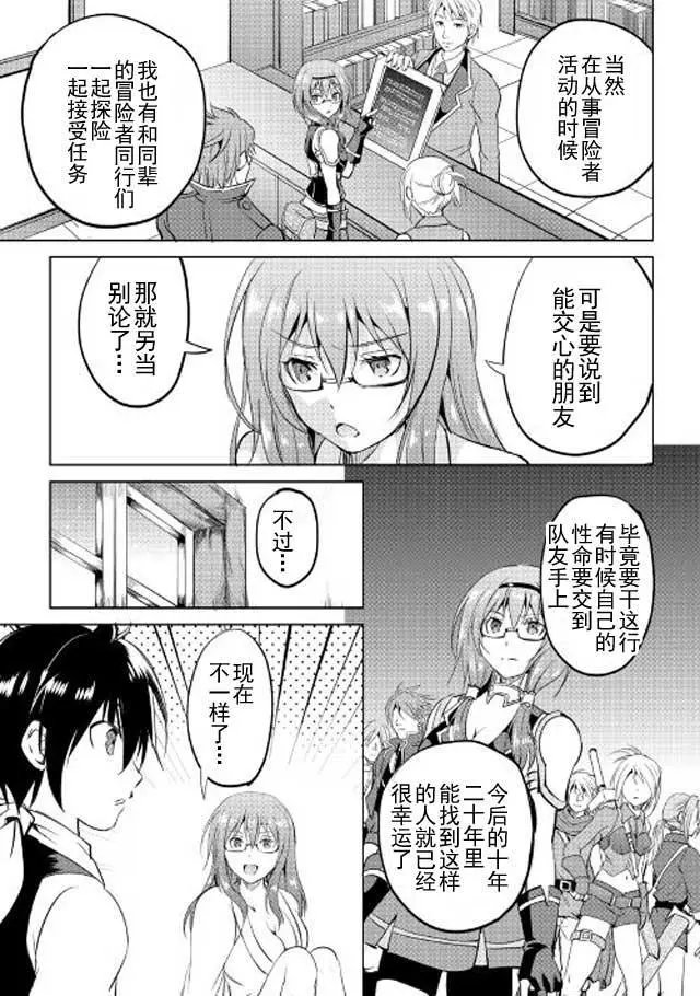 第12回