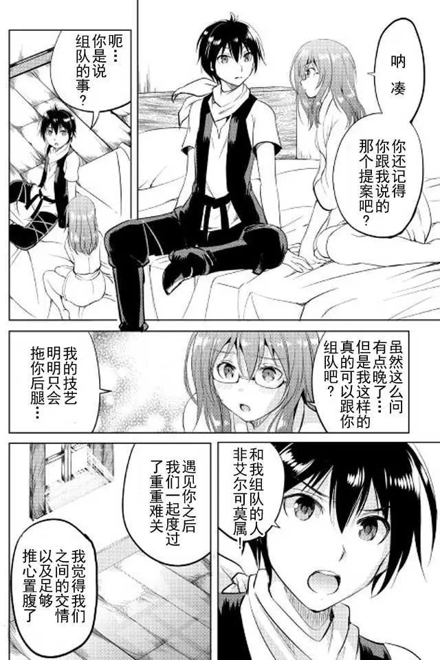 第12回