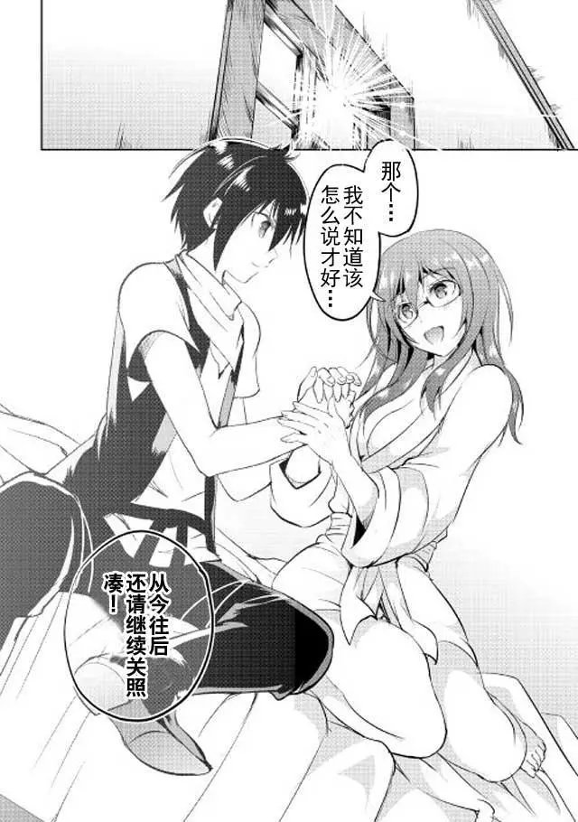 第12回