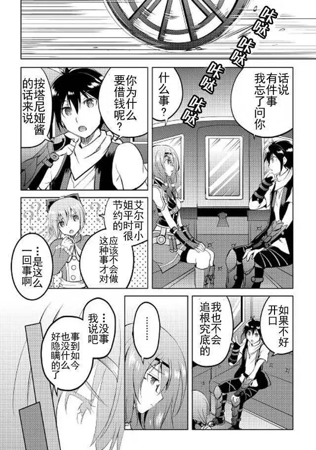 第13回