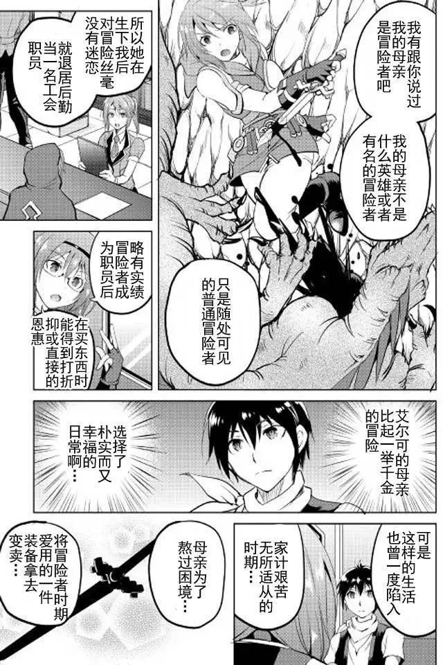 第13回