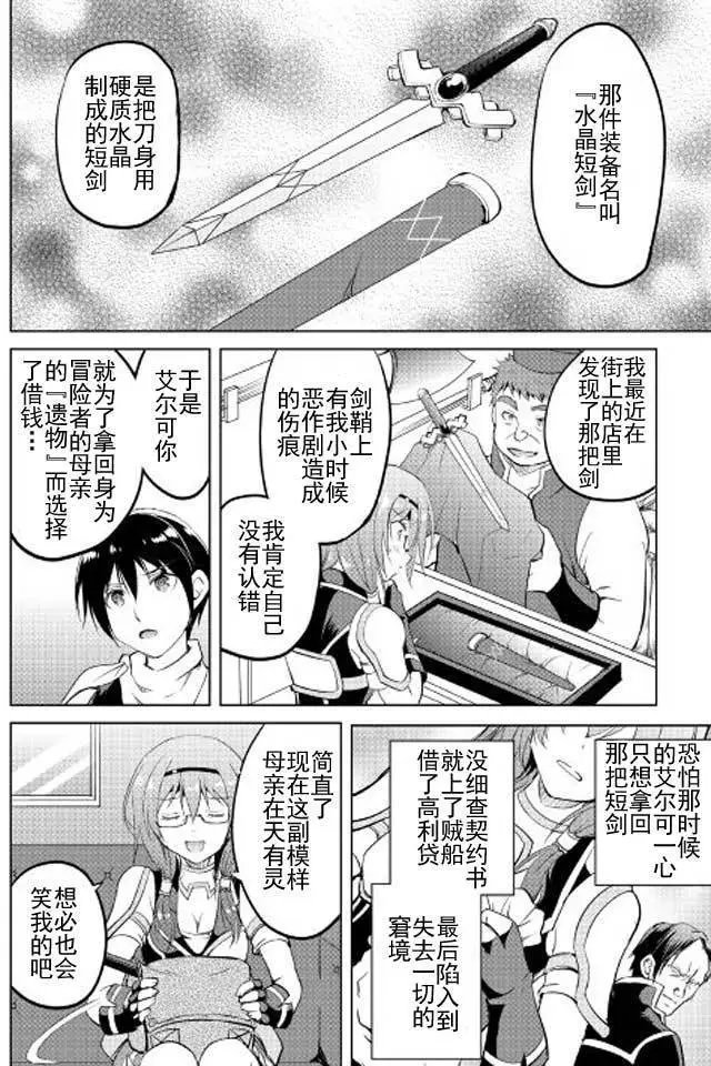 第13回