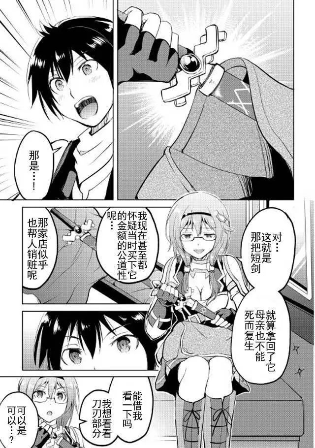 第13回