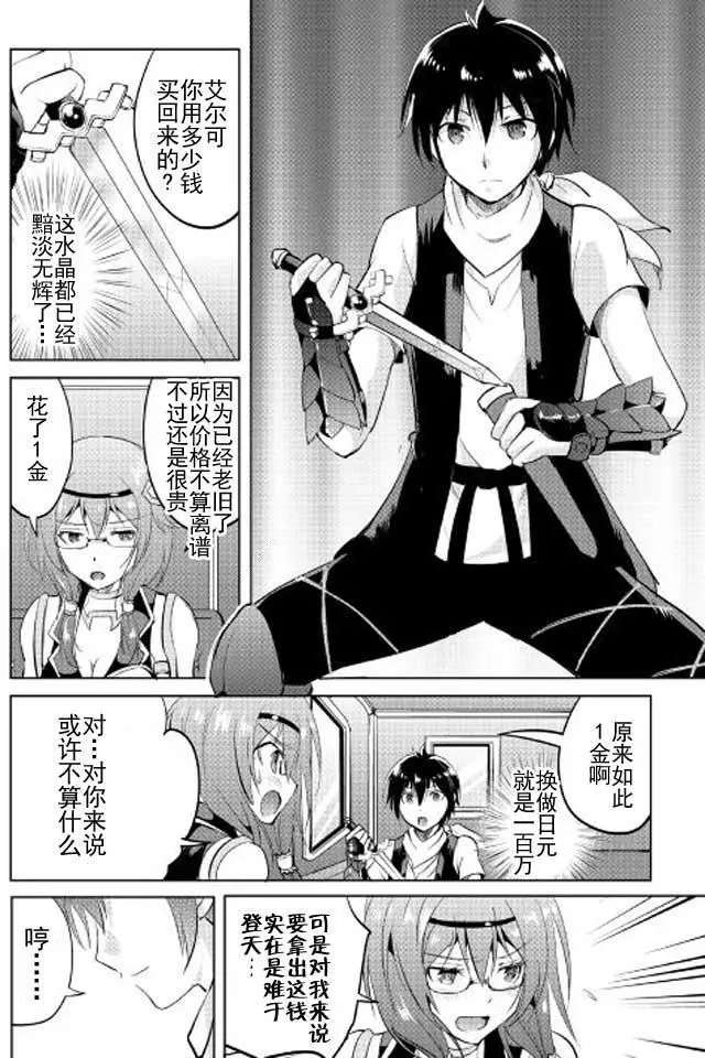 第13回