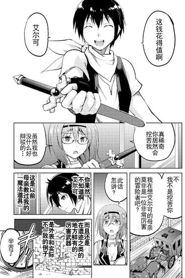 第13回