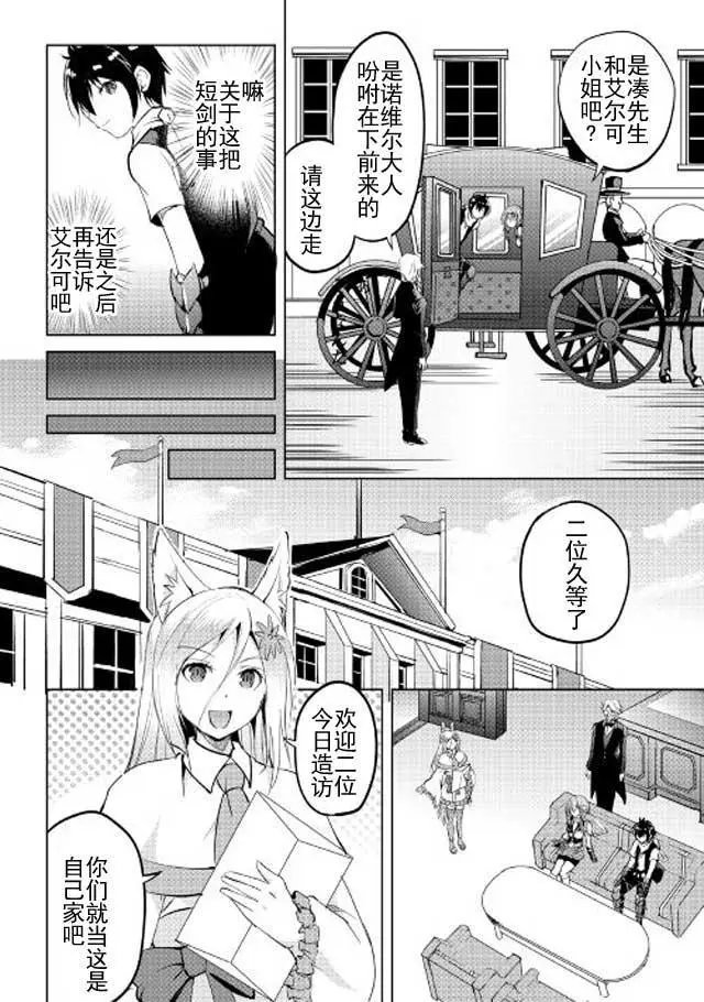 第13回