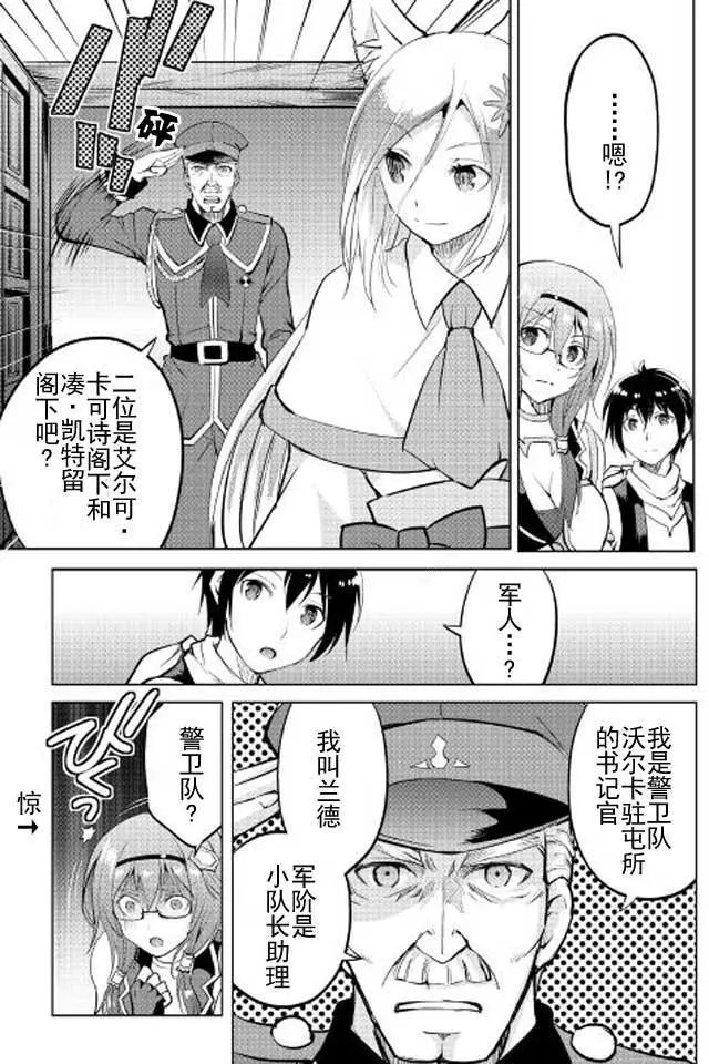 第13回