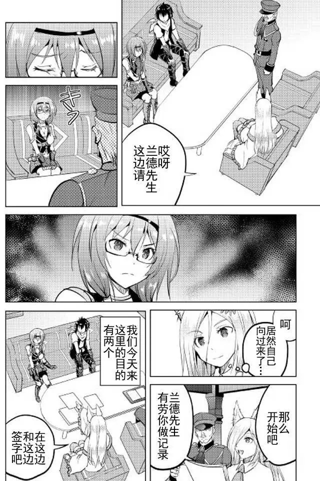 第13回