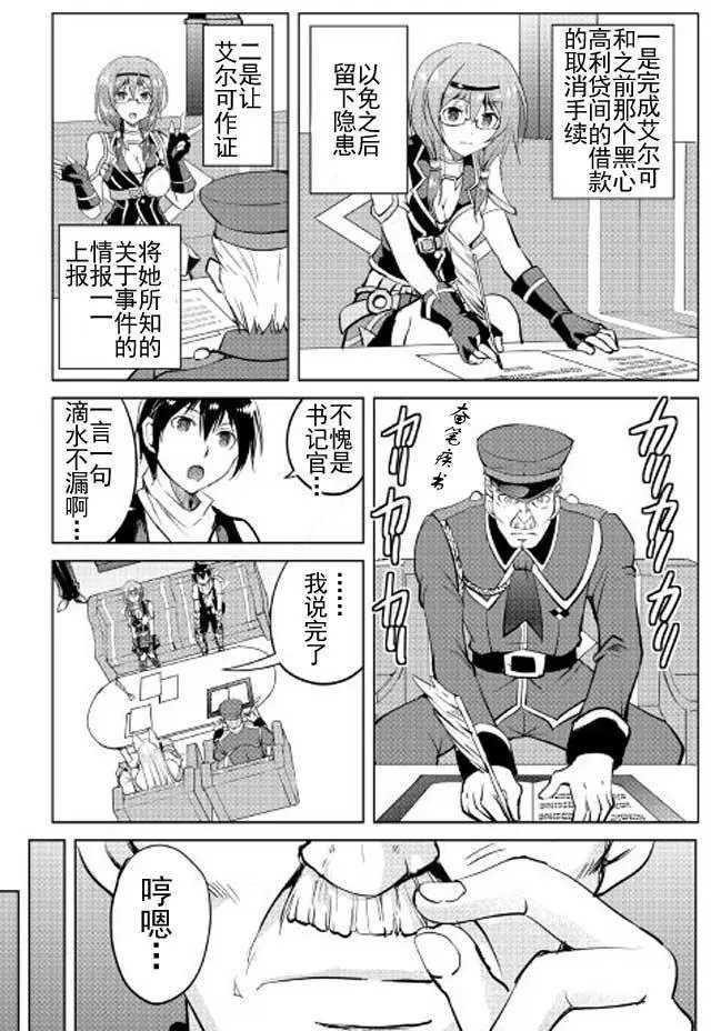 第13回