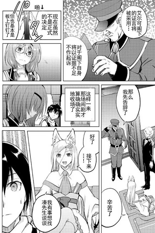 第13回