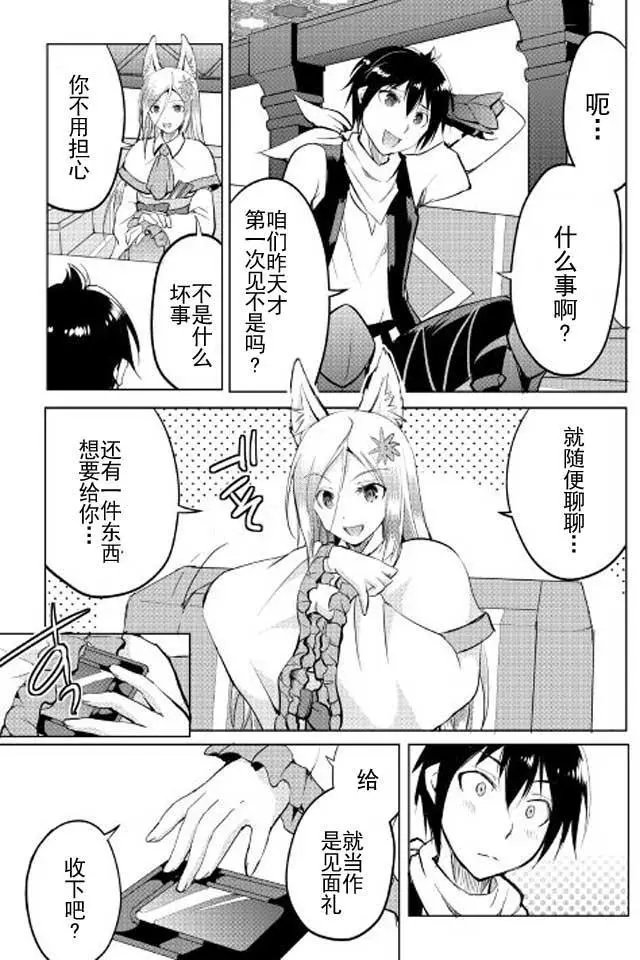 第13回