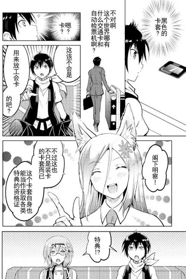第13回