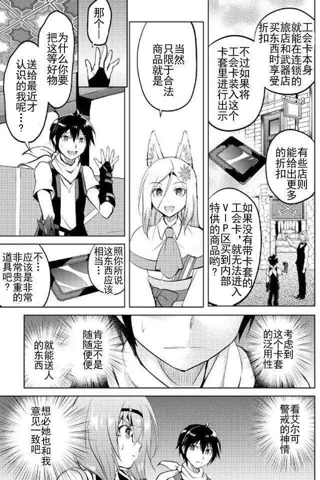 第13回