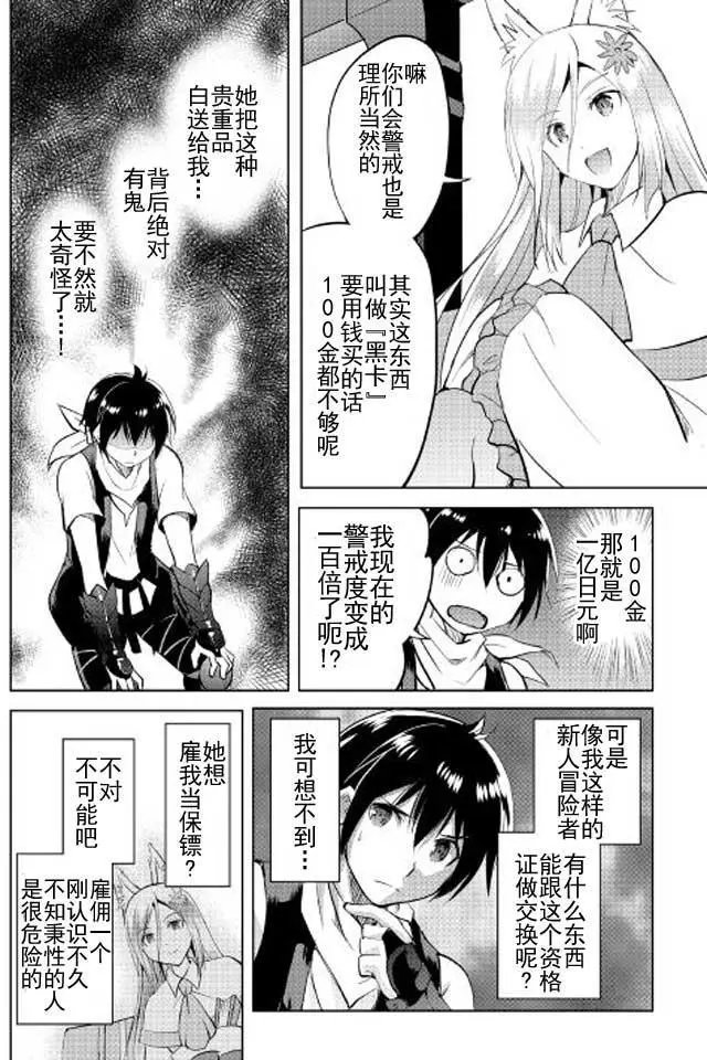第13回