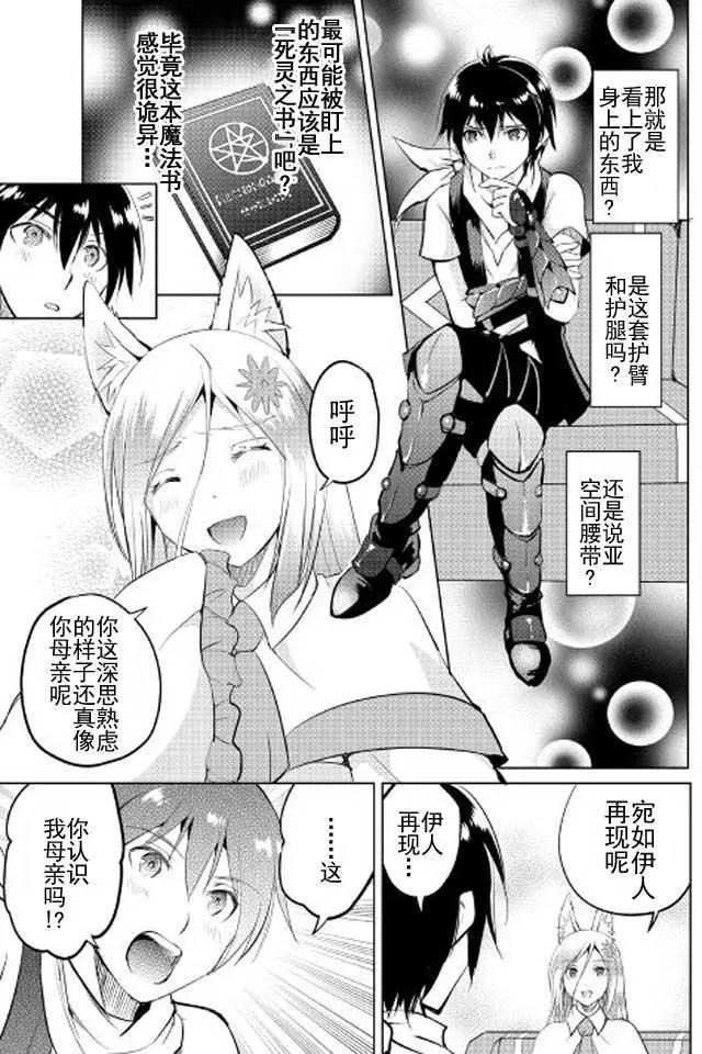 第13回