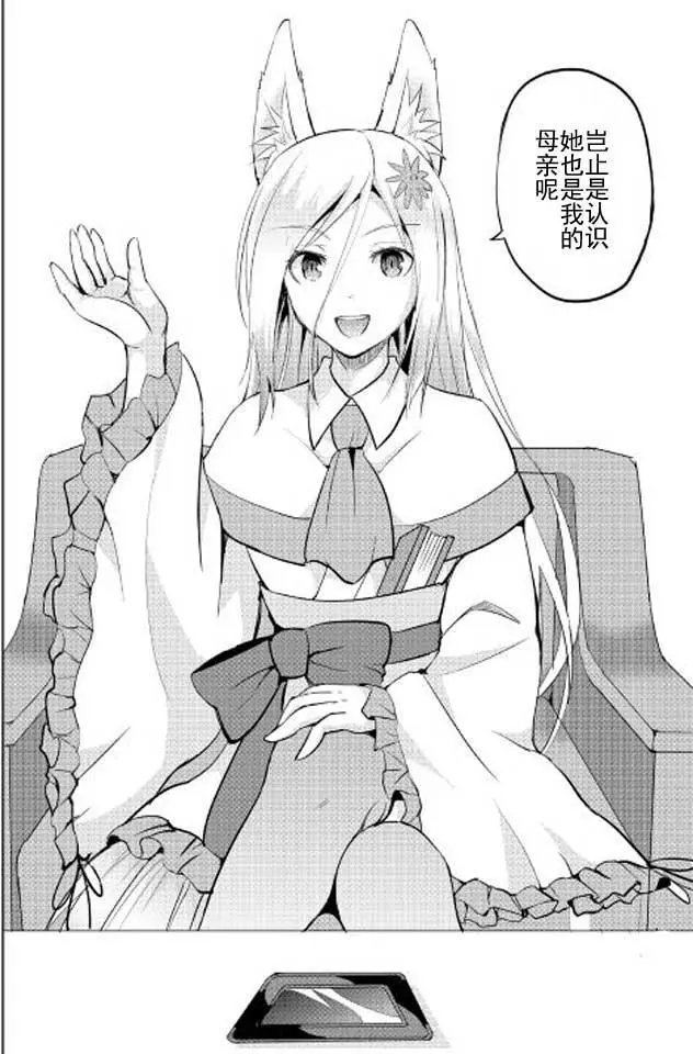 第13回