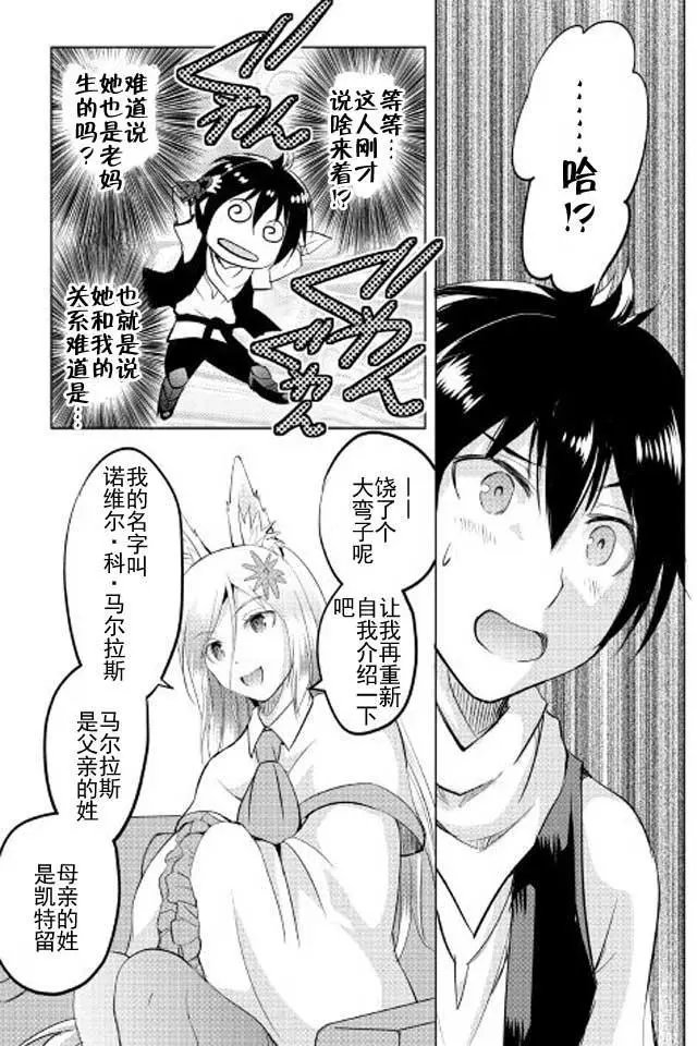 第13回