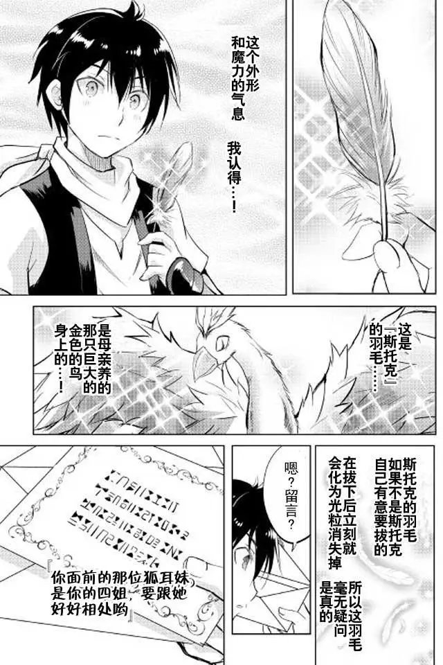 第13回