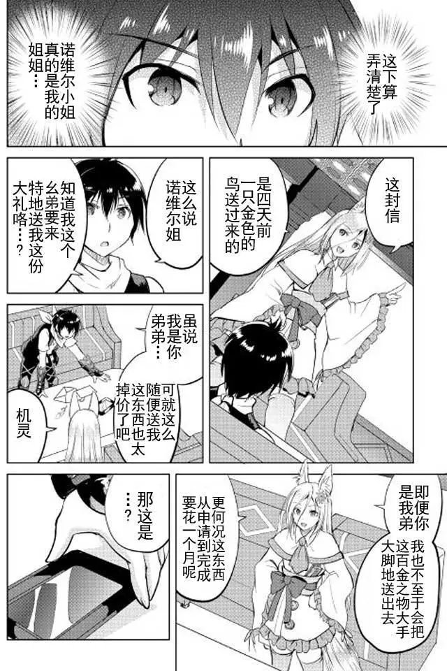 第13回