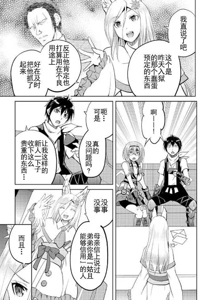 第13回