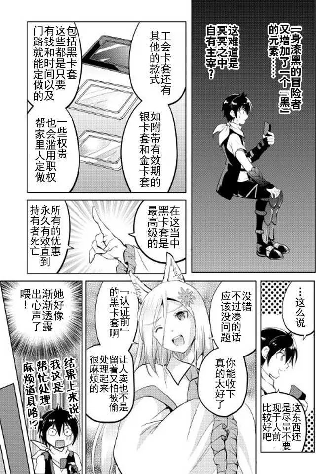 第13回