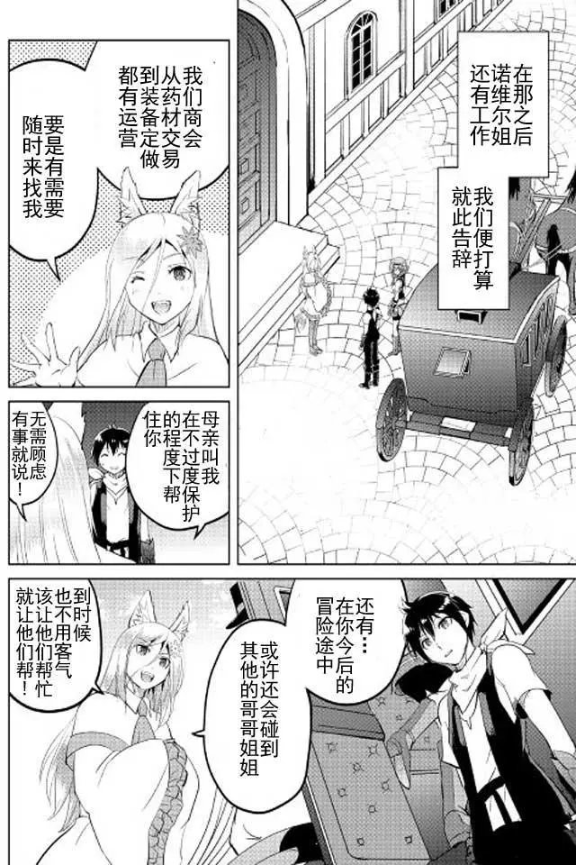 第13回