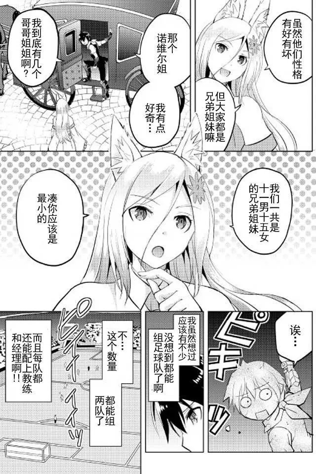 第13回