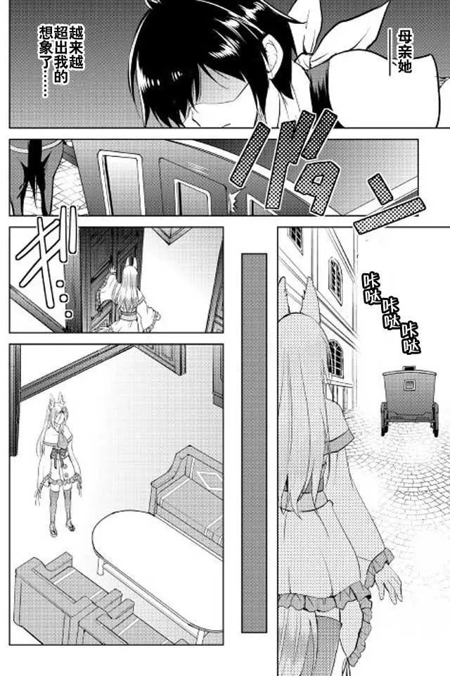 第13回