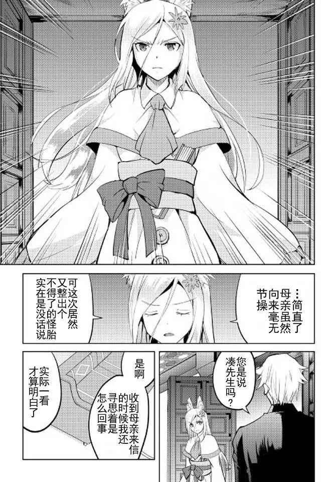 第13回
