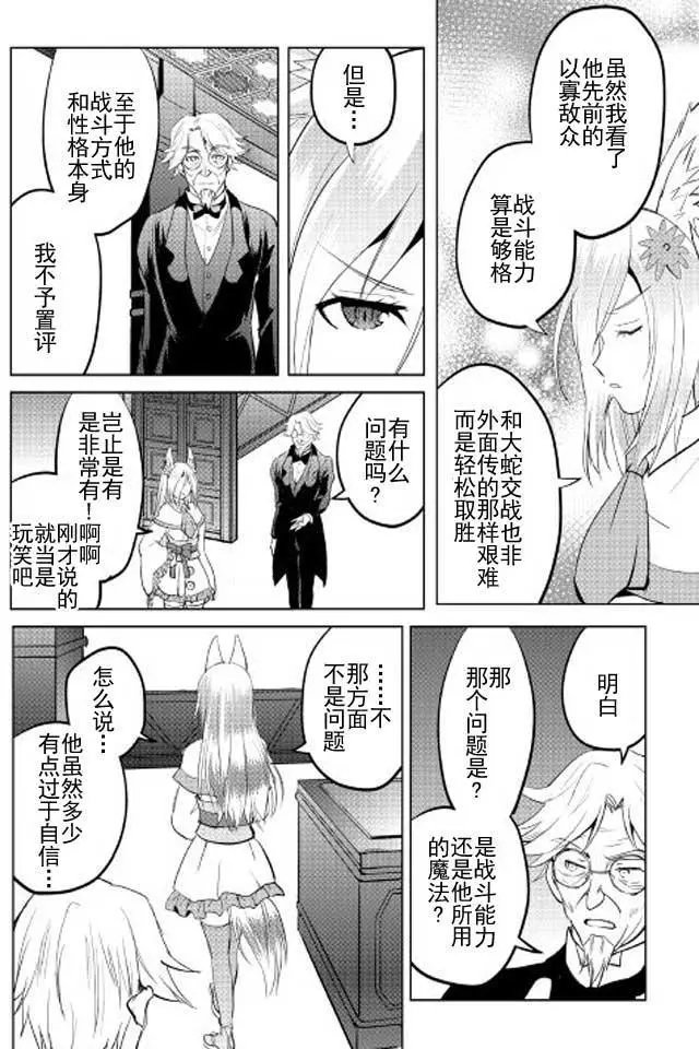 第13回