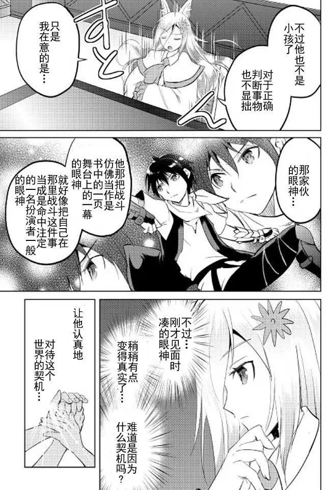 第13回