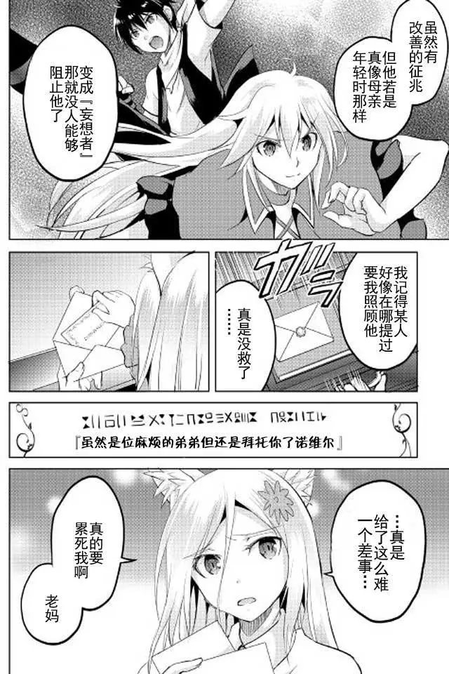 第13回