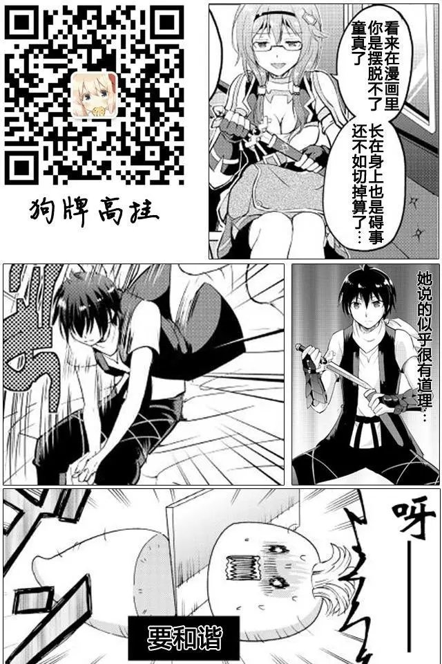 第13回