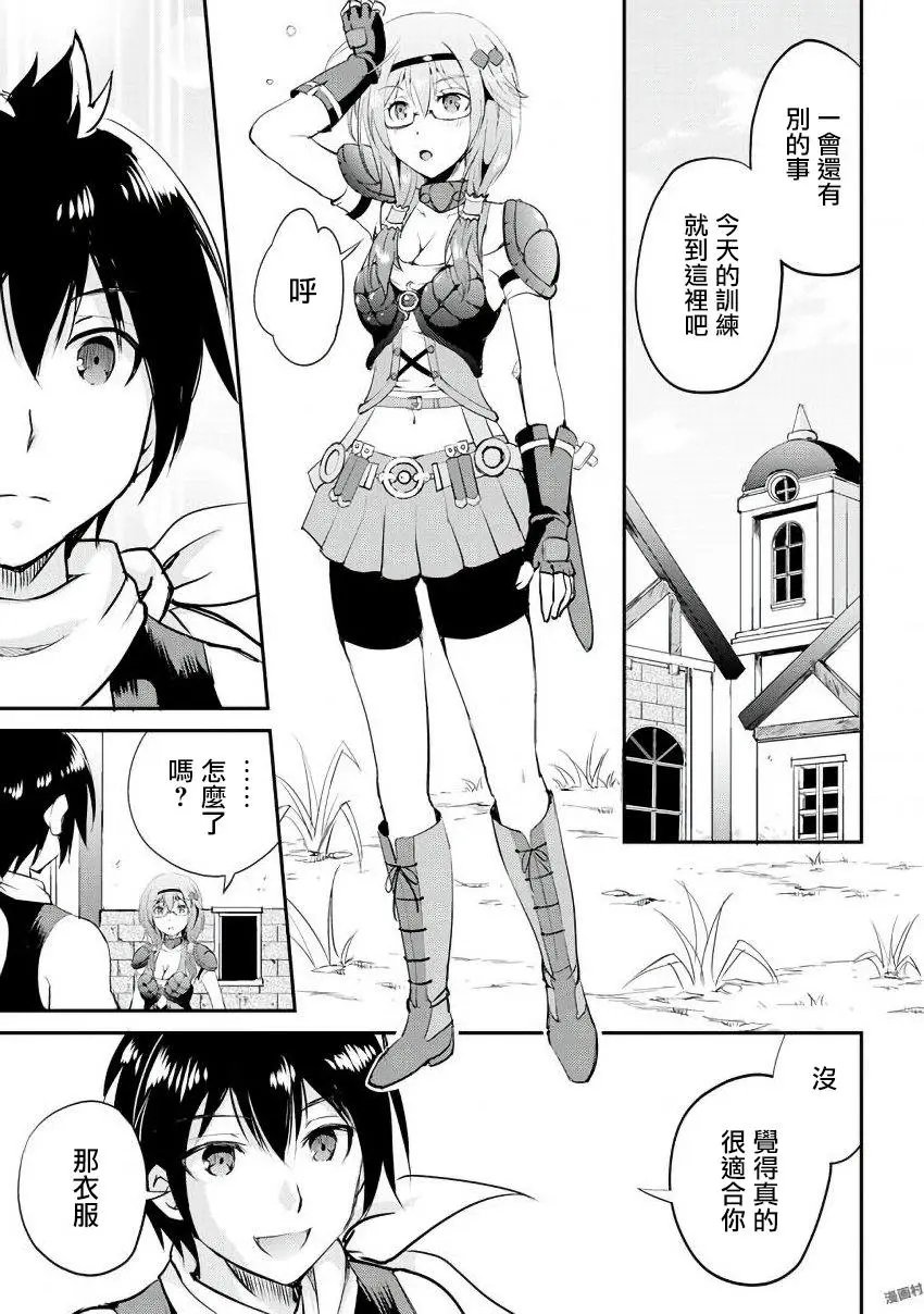 第14话