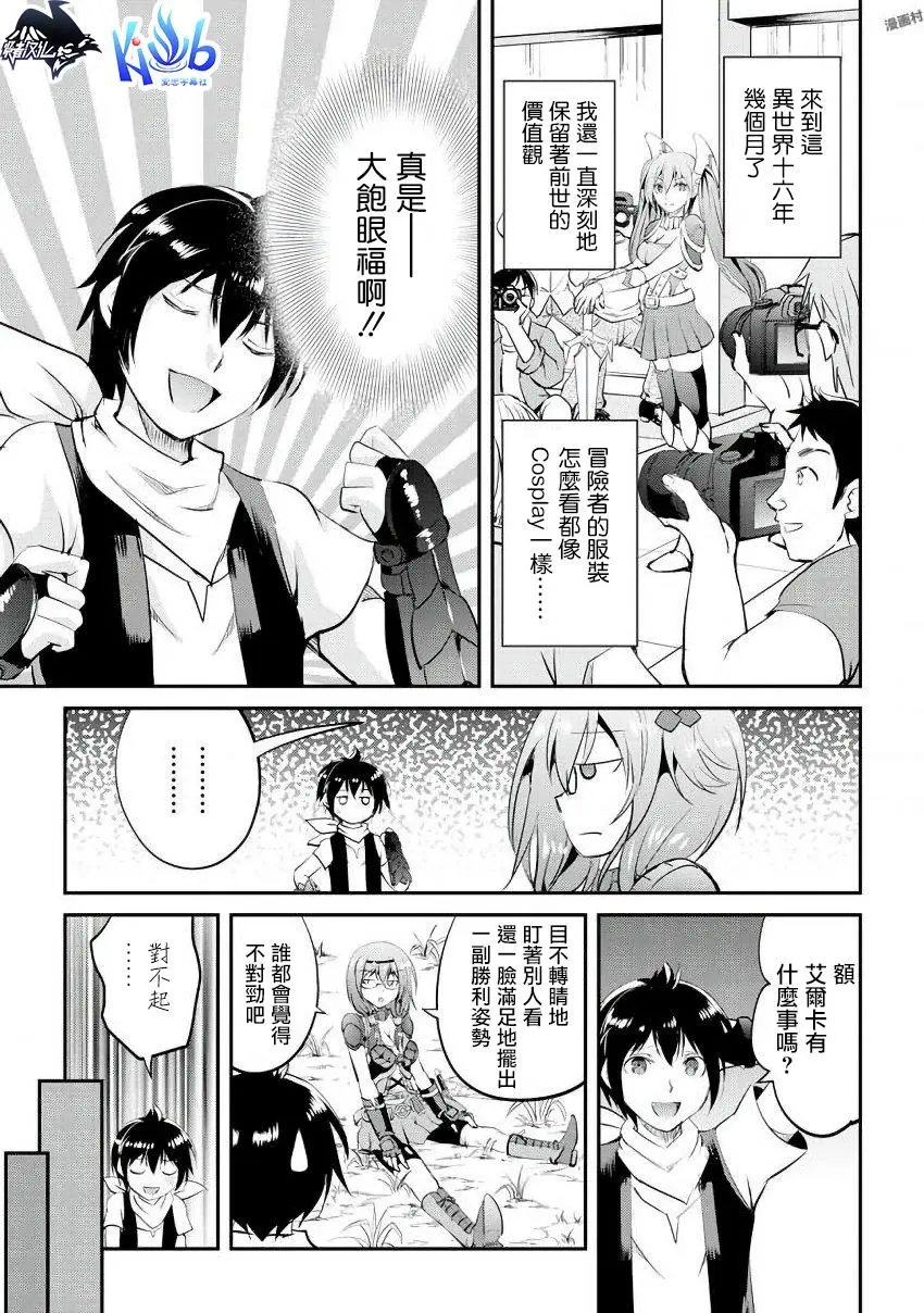 第14话
