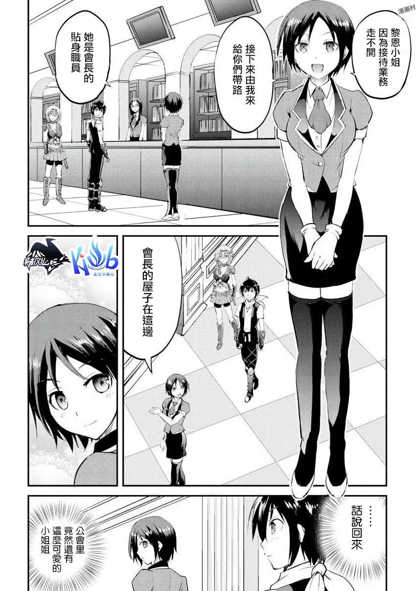 第14话