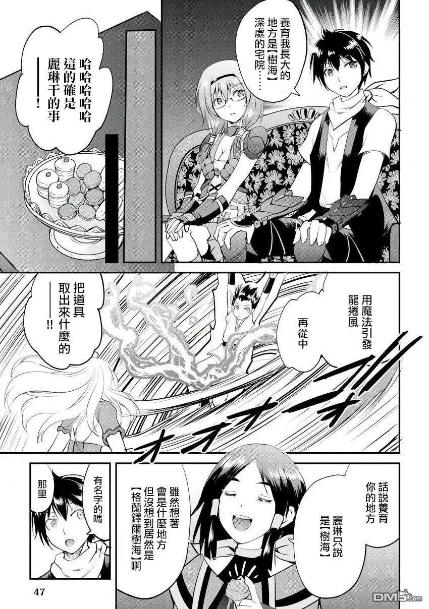 第15话