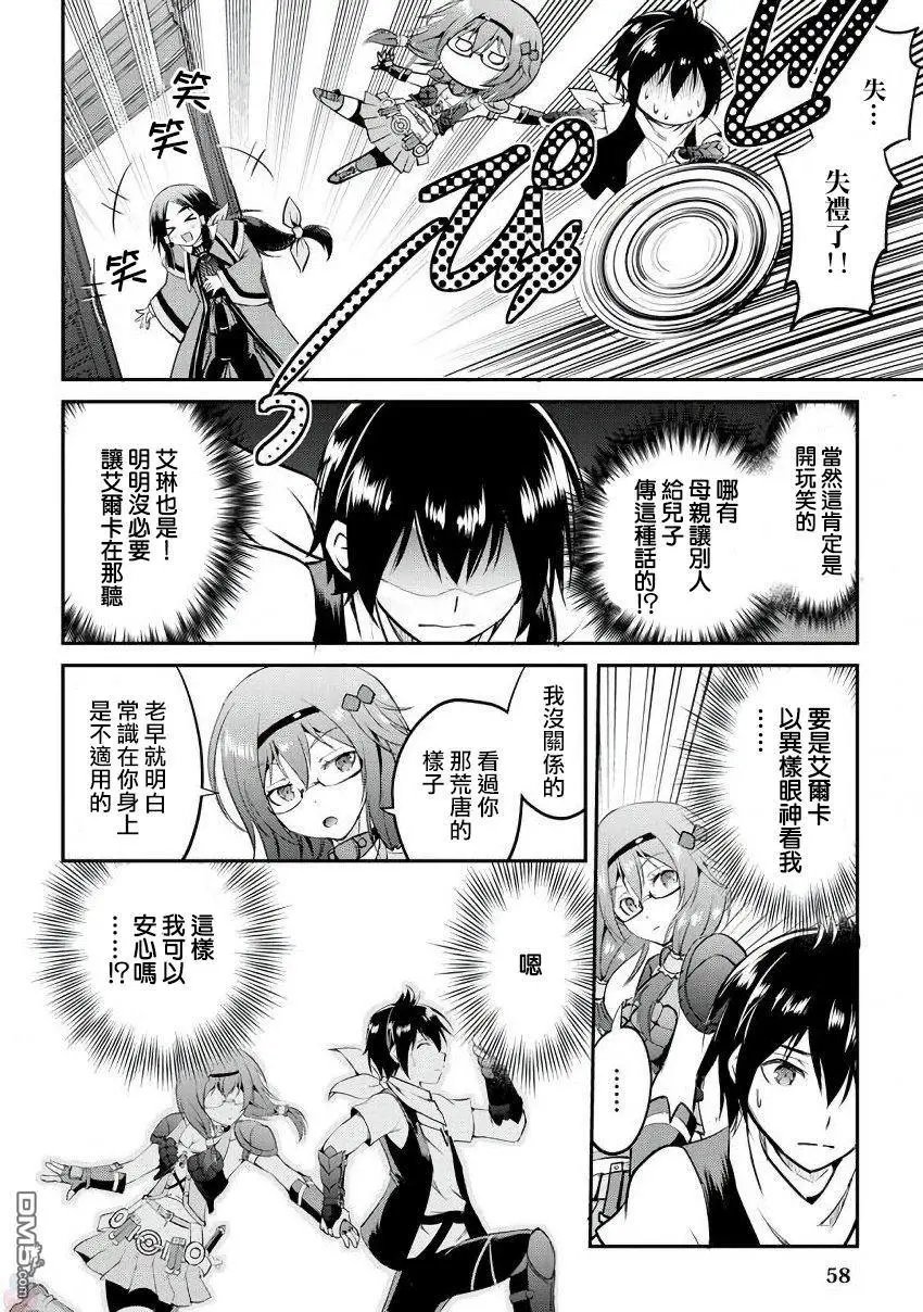 第15话