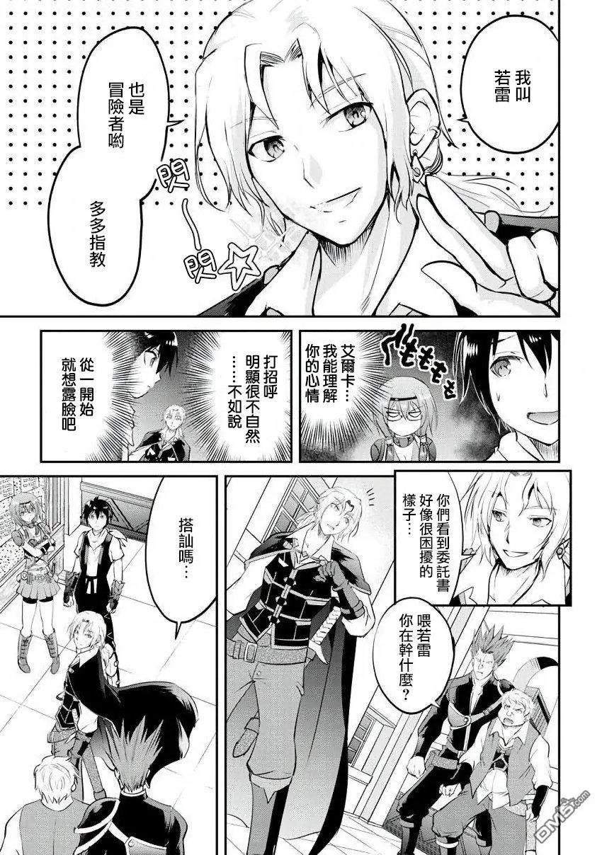 第15话
