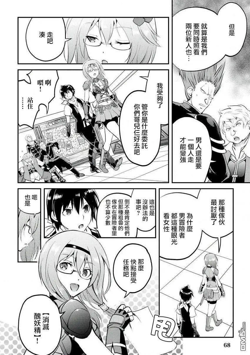 第15话